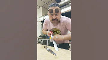 سن السكينه في البيت 