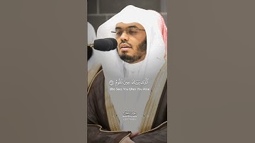وَتَوَكَّلْ عَلَى الْعَزِيزِ الرَّحِيمِ (٢١٧) سورة الشعراء ياسر الدوسري ❤