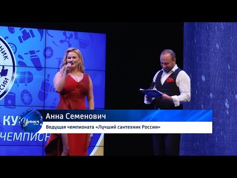 Анна Семенович выбрала