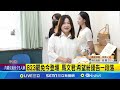 罷免投票結果