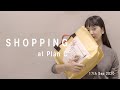 SHOPPING at Plan C 17th Sep 2020