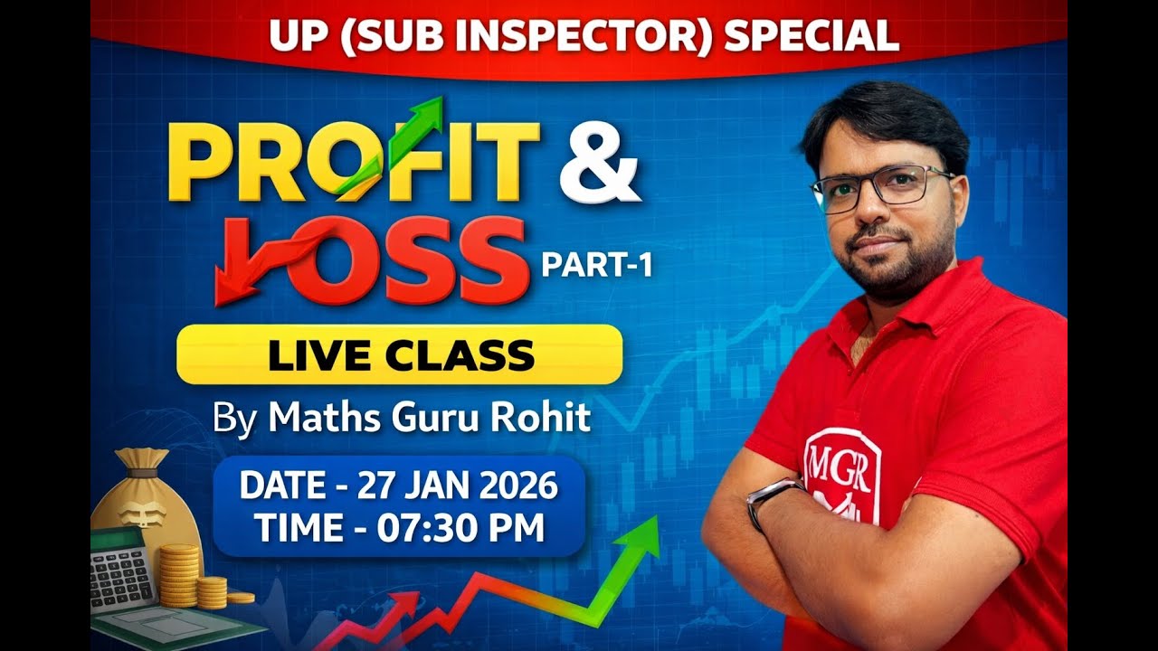 Profit & Loss  (लाभ- हानि) | Maths Guru Rohit #mathsclasses #mathsliveclass