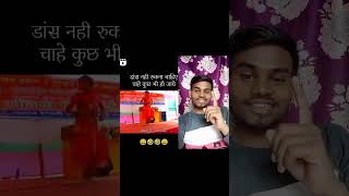 15 August ka viral comedy video dance ?#shorts #trending #comedy