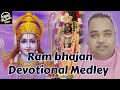 Shree ram bhajan devotional medley  deshan styler naidoo  special edition  ram navami