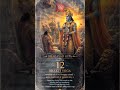 Bhagavad Gita Chapter 12 Explained in 3 Minutes | Bhakti Yoga #shorts