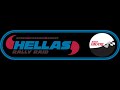 Hellas rally raid 2023   episode 1  la moto  ktm 690 enduro r