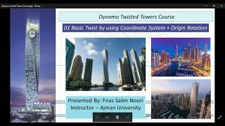 Dynamo Twisted Towers Course _ 01 Cayan Tower Dynamo _ Coordinate System and Origin Method