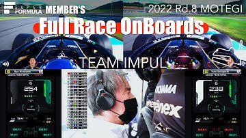[ TEASER 予告 ]ガチンコバトル TEAM IMPUL フルレースオンボード  | 2022 SUPER FORMULA Rd.8 MOTEGI