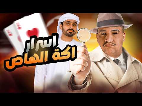 قطع رزق الاستديو