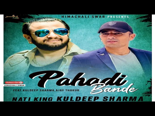 Pahadi Bande | Nati King Kuldeep Sharma | Himachali Swar class=