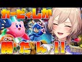 スマブラSP 視聴者参加型で練習だ ゲッコウガァ にじさんじ スマブラSP 視聴者参加型で練習だ ゲッコウガァ にじさんじ