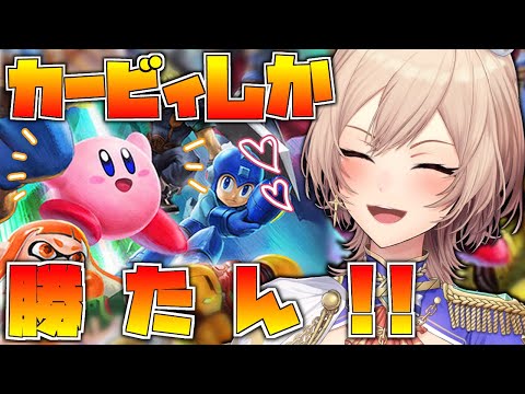 【スマブラSP】視聴者参加型で練習だ～！！ｹﾞｯｺｳｶﾞｧ‥‥♡【にじさんじ】