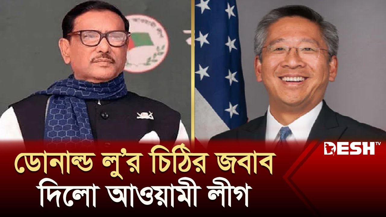 Donald LU BD Election donald-lu-bd-election