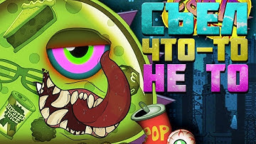 СЛИЗЕНЬ СМЫЛСЯ В ТУАЛЕТ И СЪЕЛ...! АТАКА ПУЗЫРЕЙ МУТАНТОВ #2