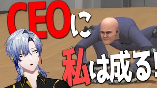 こんな夏休みにはアイススケートしたい。『Get To Work』#day5 【ミラン・ケストレル/にじさんじ】