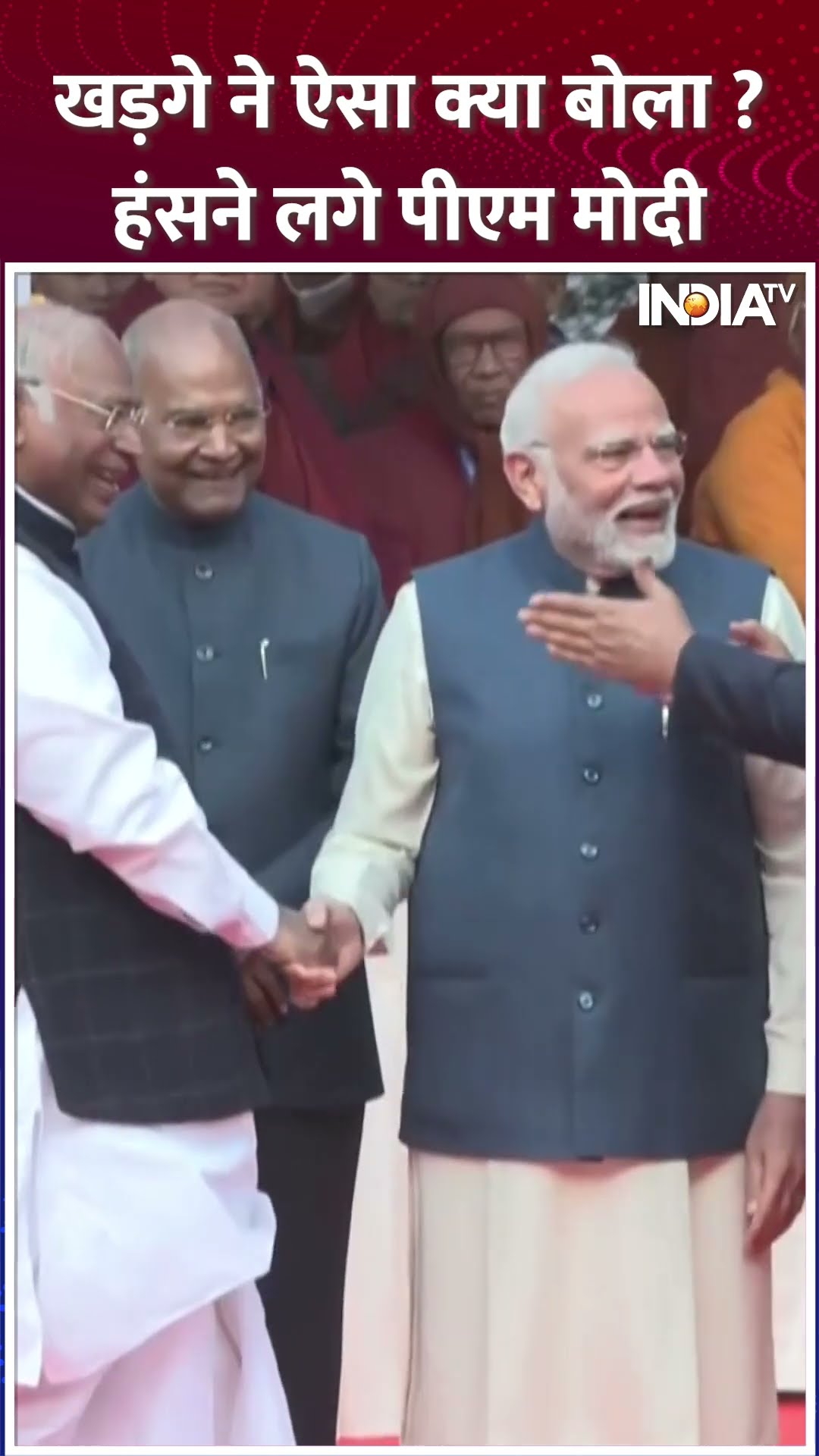 #mallikarjunkharge ने ऐसा क्या कहा ? जो हंसने लगे #pmmodi | #shorts #parliamentsession2024