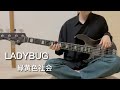 LADYBUG - 緑黄色社会 【 ベース 】