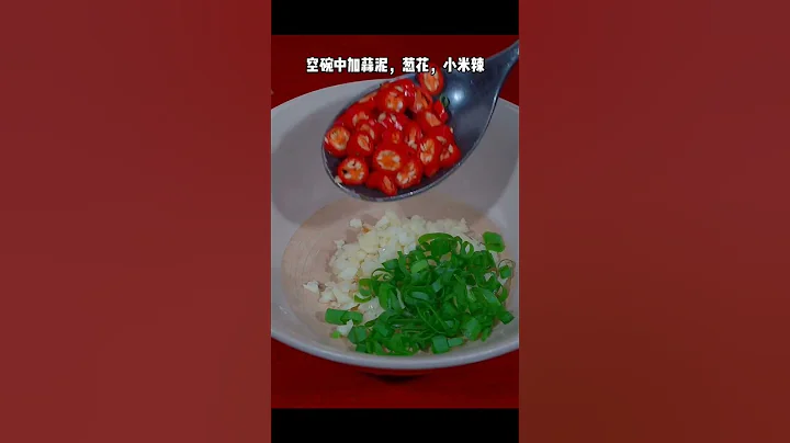 #八大菜系 #川菜 #特色菜 #家常菜 #下飯菜 #蒜泥白肉#中國菜 - 天天要聞