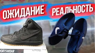 видео: БАРЫГА РАЗВЕЛ ПОДПИСЧИКА НА ШМОТ - EVG картинка: БАРЫГА РАЗВЕЛ ПОДПИСЧИКА НА ШМОТ - EVG