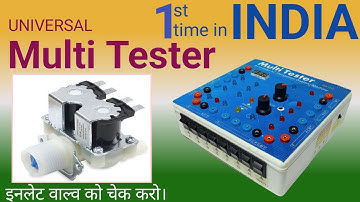 Inverter Washing Machine Inlet Valve Check using Multi Tester IS-1122