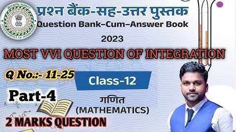 Class 12 Math Model Paper 2023 Solution Jac Board | Class 12 Math Sample Paper 2023 solution