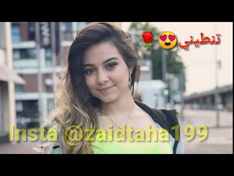 بيسان إسماعيل شتقول حالات واتس اب حب 2019