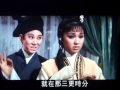 黃梅調  三笑  选段 （我打个哑谜给你猜）