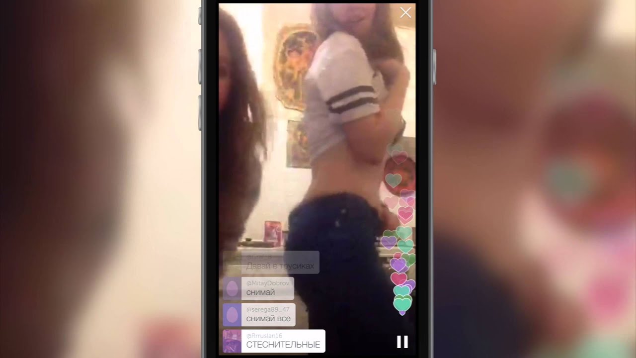 Periscope, Обзоры.