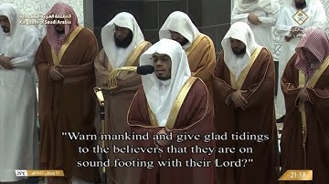 فواتح سورة يونس #ياسر_الدوسري | تراويح ليلة 14 رمضان 1445هـ.