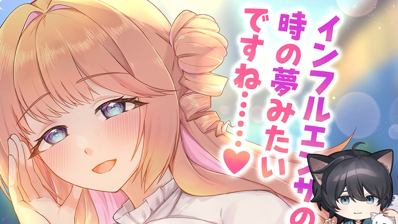 インターネット人間とインターネット猫【てあカノ 手垢のついたことしか言わない彼女】 【由良木禾】