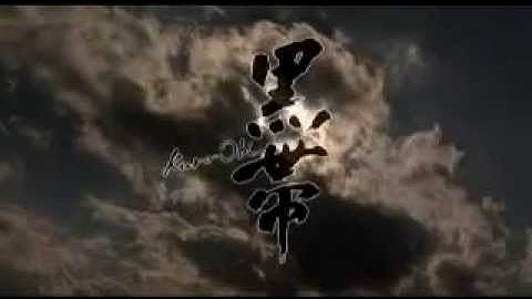 空手映画「黒帯」予告編　karate movie 「kuro-obi」trailer