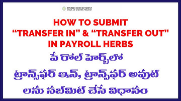 HOW TO SUBMIT TRANSFER IN AND TRANSFER OUT IN PAYROLL HERBS
