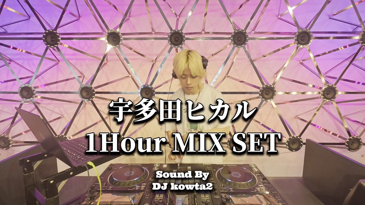 宇多田ヒカル Only 1時間DJ MIX SET - YouTube