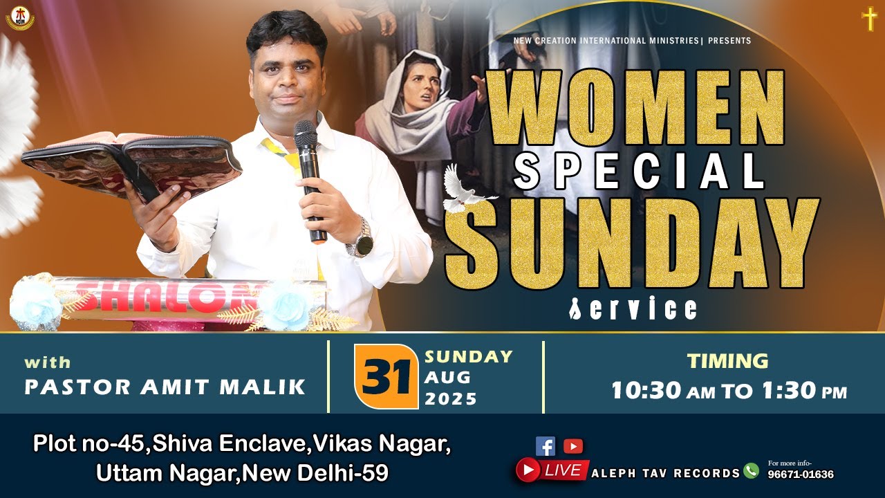 WOMEN SPECIAL SUNDAY CHURCH SERVICE || 31.08.2025 || PASTOR AMIT MALIK || LIVE