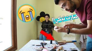 كسرت كل مكياجها قدام عيونها !! بكيّت عنجد !!!! زعلت مني