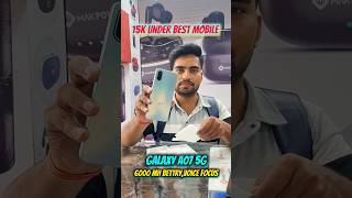 Samsung Galaxy A07 5G Unboxing 😎 15k Under Best Mobile 🔥 #samsung #a07 #unboxing #shorts #mobile