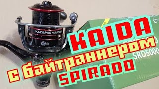 Kaida Spirado5000.Катушка с Байтраннером.Фидер.Щука.Карп.Обзор+Разборка.