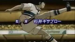 Captain Tsubasa (Dubbing Subtitle Indonesia) Resimi