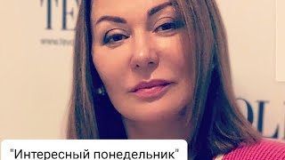 Психолог Ирина Обухова в \