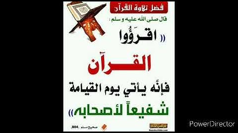 سورة النساء توفيق الصايغ