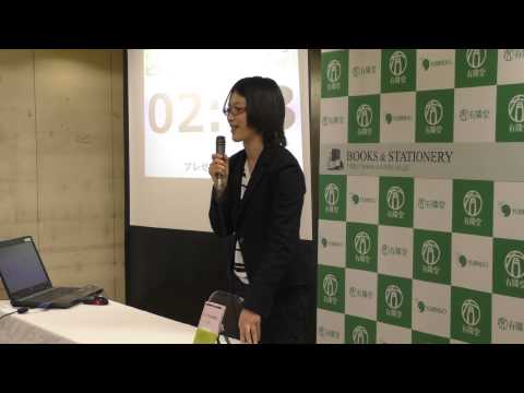 コルシア書店の仲間たち』須賀敦子｜第25回 ビブリオバトル in 有隣堂