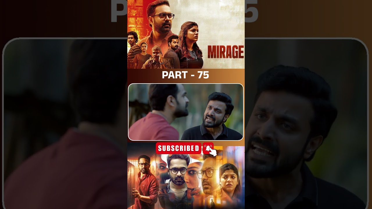 మిరాజ్ మూవీ  PART _ 75  | Mirage Movie || #asifali #aparnabalamurali #arjunsyamgopan @tfcfilms.