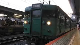 113系柘植行き京都発車