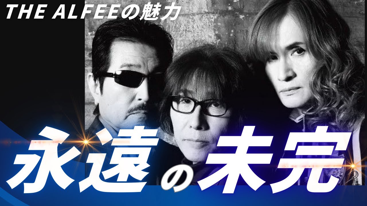 【しまねこ】 VG 00FM 中古　THE ALFEE坂崎さんモデル アルフィー坂崎幸之助さん直筆サイン入りギター「VG Guitars VG-00FM