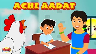 अछि आदत है song | Hindi Nursery Rhymes for Kids | Hindi Poems | Aadi And Friends