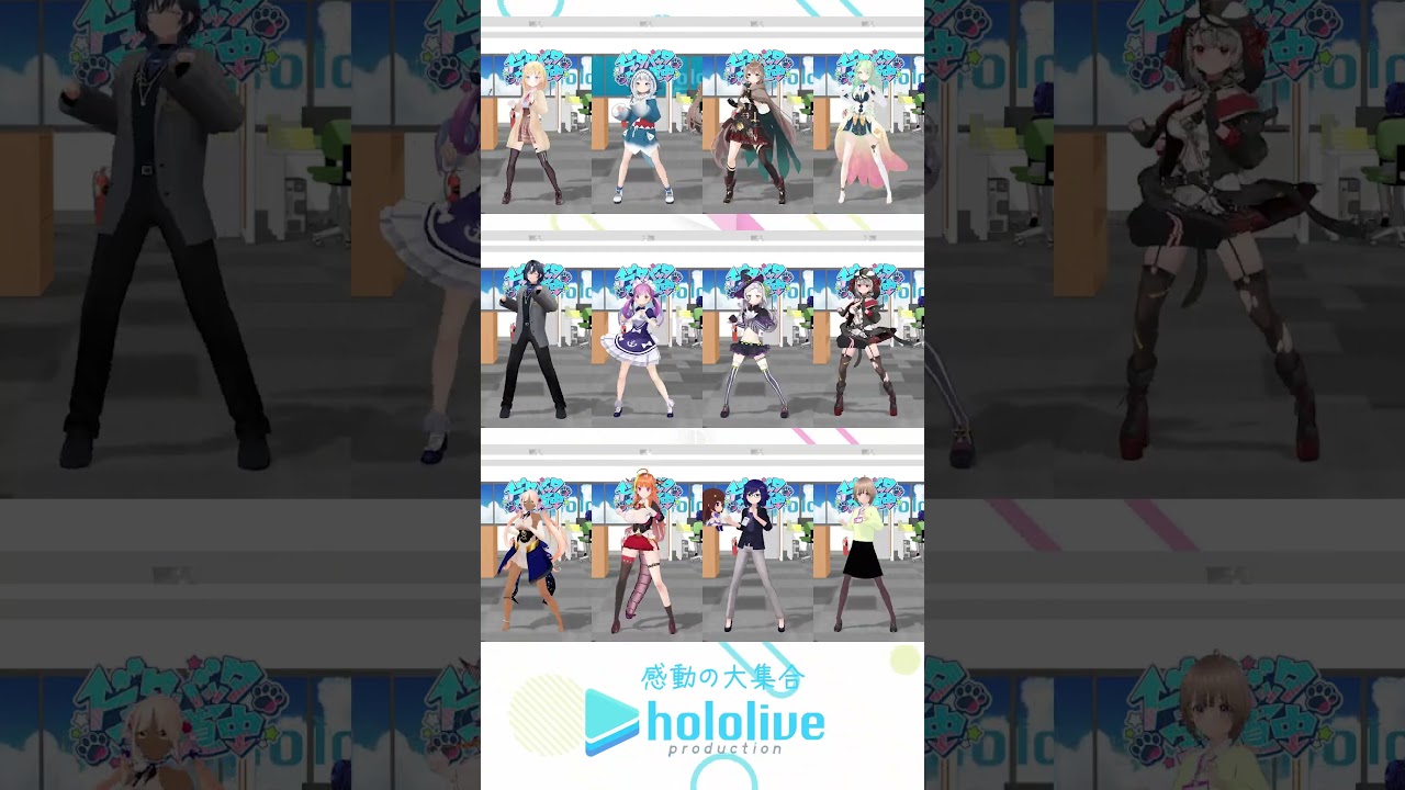 涙の大集合！！あのメンバーがホロライブ事務所にもどってきた？！　#ドッタバッタ珍道中　#湊あくあ　#紫咲シオン　#火威青　#七詩ムメイ　#ホロライブ