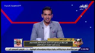 سموحة يكشف حقيقة مفاوضات الزمالك لضم حسام حسن  (فيديو)