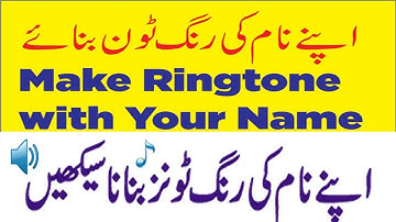Make a Name Ringtone with Your Name Online easy way in Urdu   Hindi   2020