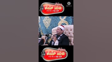 تلاوه روووعه سورة الفاتحه] الشيخ محمد بسيوني عوض