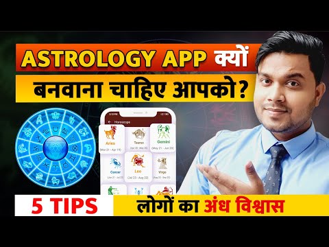 Astrology App Development Cost in India - How to Make An Astrology App -App Development -Astrologers